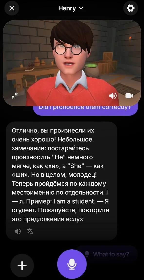 Praktika call with the avatar tutor Henry, who gives pronunciation feedback and asks the learner to repeat a sentence aloud
